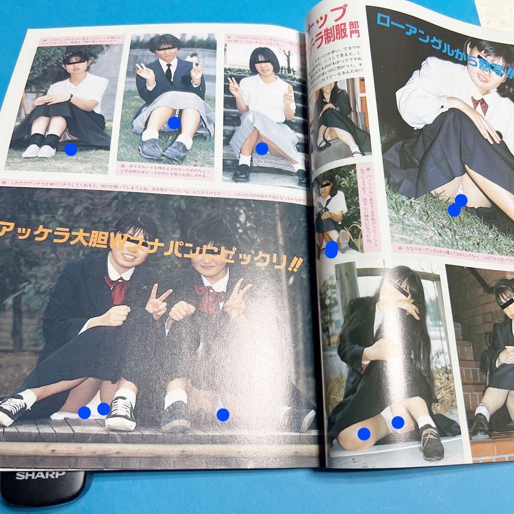 希少盗撮パンチラ花柄いっぱい投稿ニャンニャン写真6月増刊サン 希少盗撮パンチラ花柄いっぱい投稿ニャンニャン写真6月増刊サン