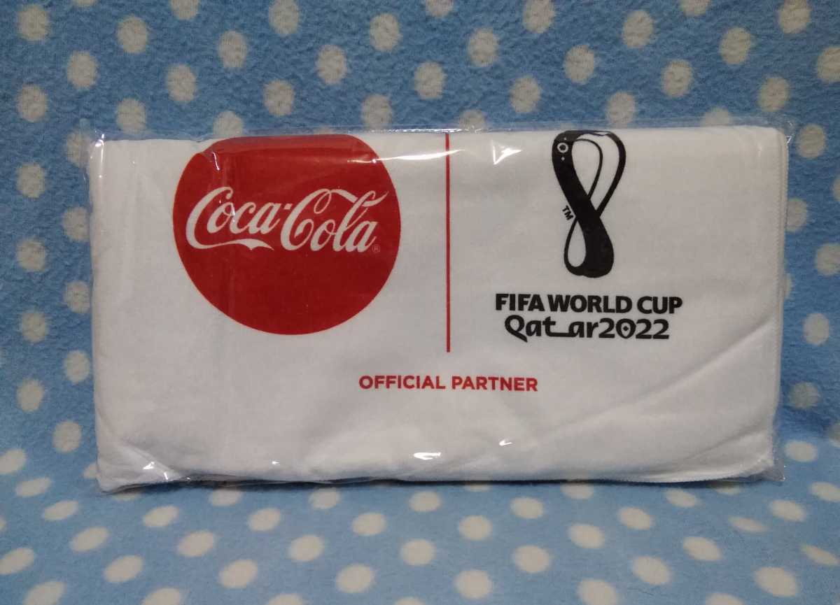 p tb1 【コカ・コーラ当選品】FIFA ワールドカップ 2022　ビッグタオル 未開封　白_画像1