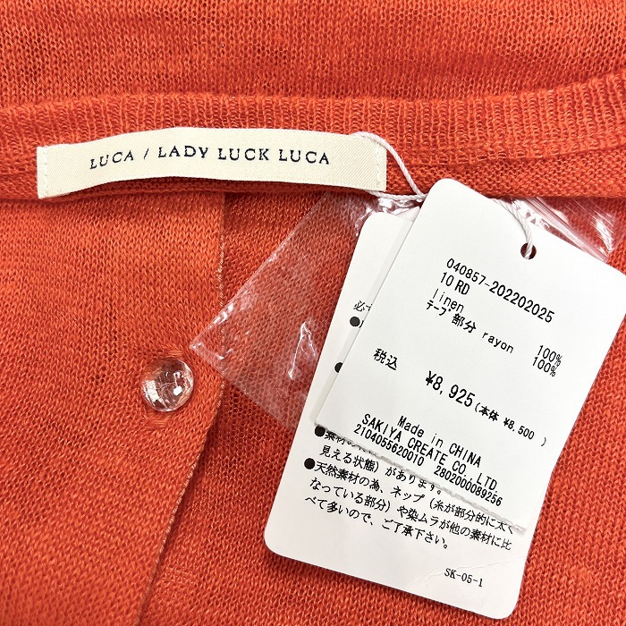 ルカ|レディラックルカ 【新品】LUCA|LADY LUCK LUCA ニット カーディガン 長袖 薄手 無地 丸首 麻100% リネン100% オレンジ レディース_画像3