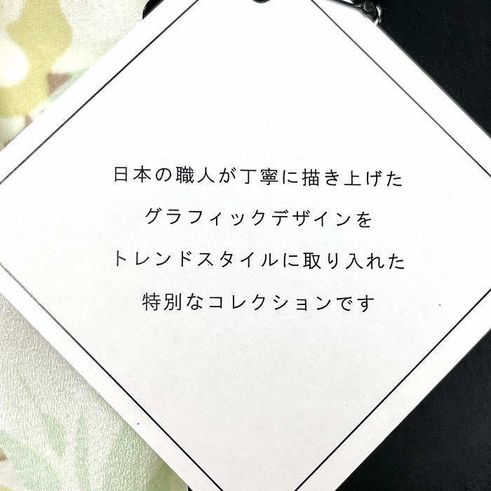 ナノユニバース|ギャルドローブ 【新品/訳アリ】 スカート 花柄 ロング 薄手 裏地付き ポリ100% 38 ホワイト 白×緑系×茶系 レディース_画像4