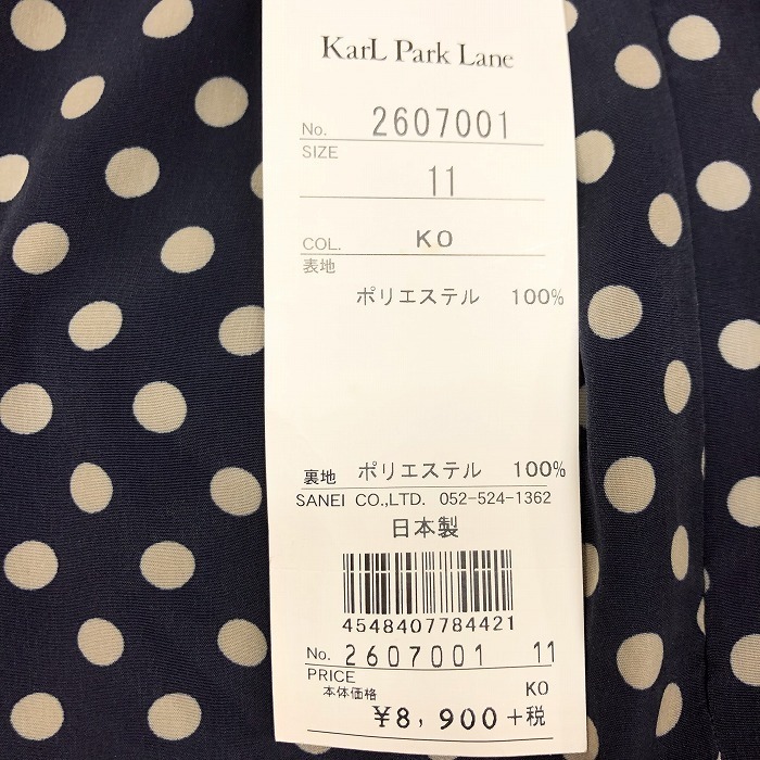 【新品】Karl Park Lane カールパークレーン L (11号) レディース 薄手 スカート フレア 裏地付き 水玉 ドット柄 日本製 ポリ100% ネイビー_画像3
