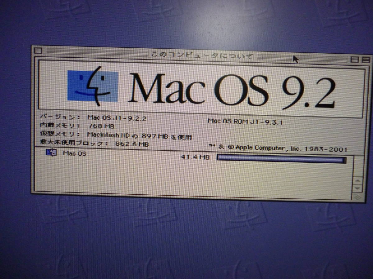 競売 ☆整備済☆Apple PowerMac G4 450MHz Mac OS 9.2.2 クリーン