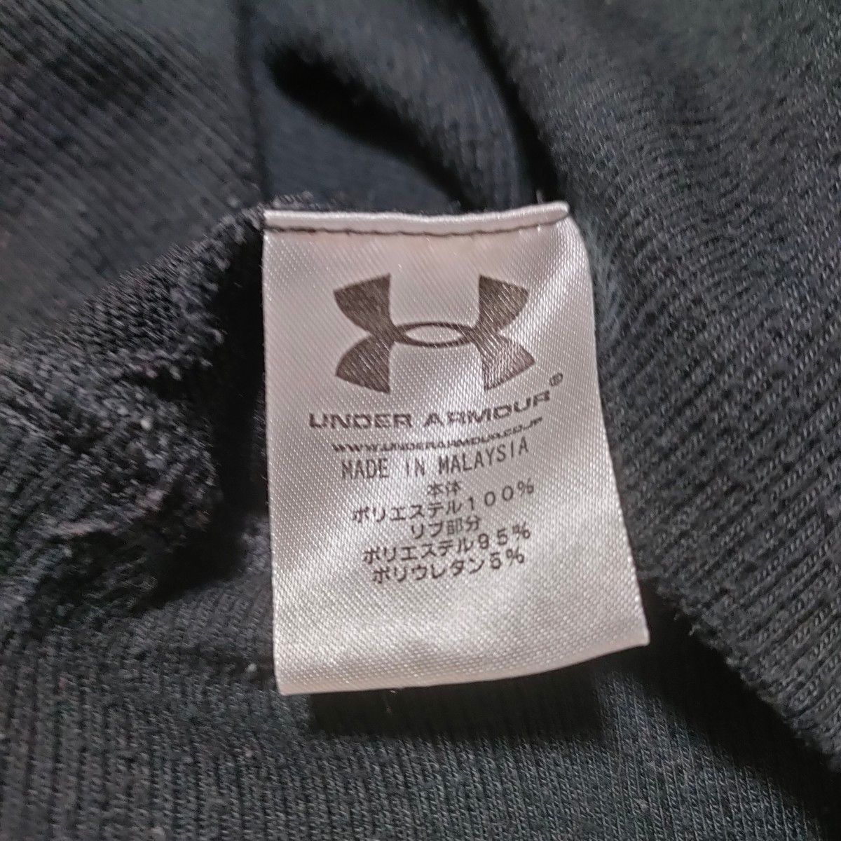 UNDER ARMOUR アンダーアーマー　ジップアップ　パーカー　美品　価格交渉OK