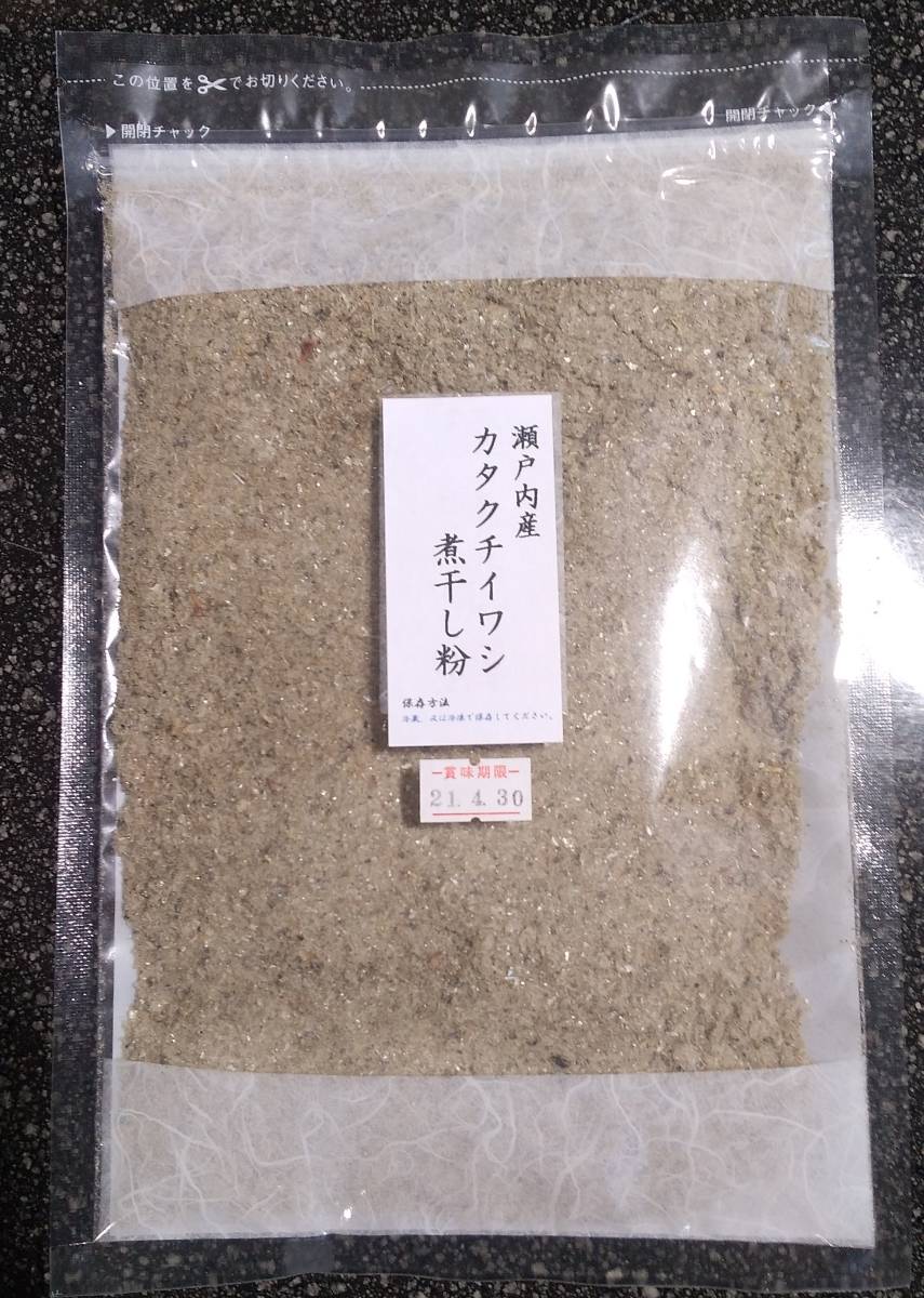 瀬戸内産 カタクチイワシ煮干し 粉末　１２０ｇ　煮干し粉　だし粉　ふりかけ　だしパック_画像1