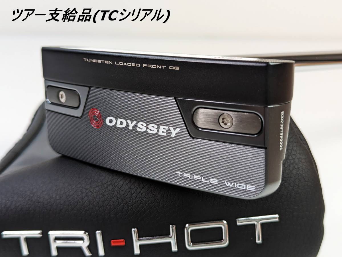 ヤフオク! - 【現品のみ・2023年モデル】☆センターシャフト☆ ツアー...