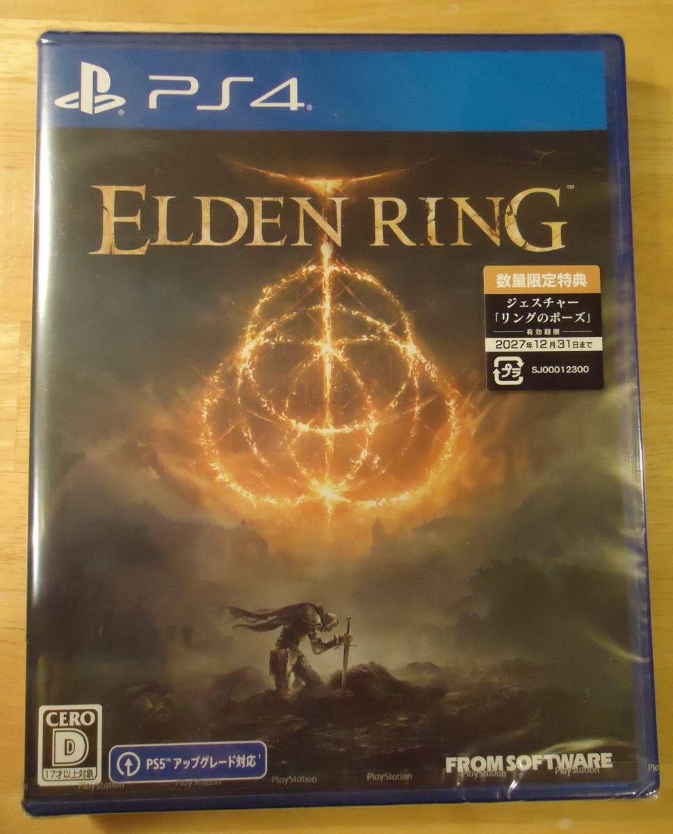 ELDEN RING - PS5 (Used)
