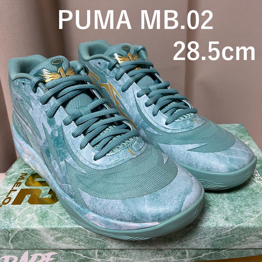 PUMA MB.02 JADE 28.5cm ラメロボール バッシュ プーマ NBA ホーネッツ lamelo ball