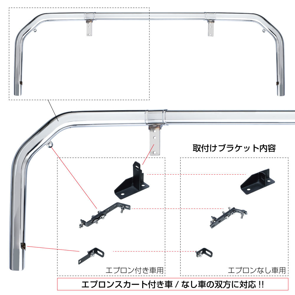  for truck pipe bumper 8 angle 70mm 3 division type 17 Super Great H29.5~ raised-floor exclusive use 