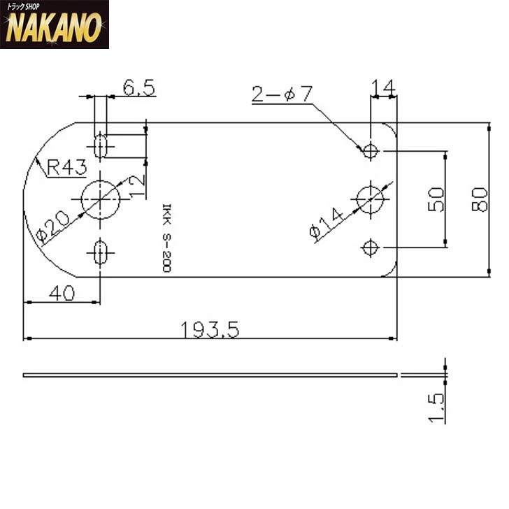 トラック用 バスマーカーステー ストレート 1連 IKK S-200 2ヶセット SUS430 車幅灯ステーの画像2