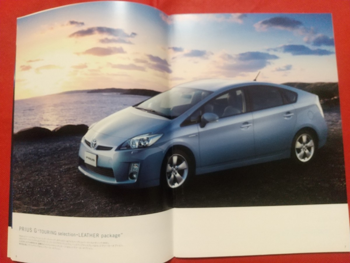 ! free shipping [ Toyota Prius ] catalog 2009 year 5 month ZVW30 previous term model TOYOTA PRIUS G/S/L HYBRID hybrid 