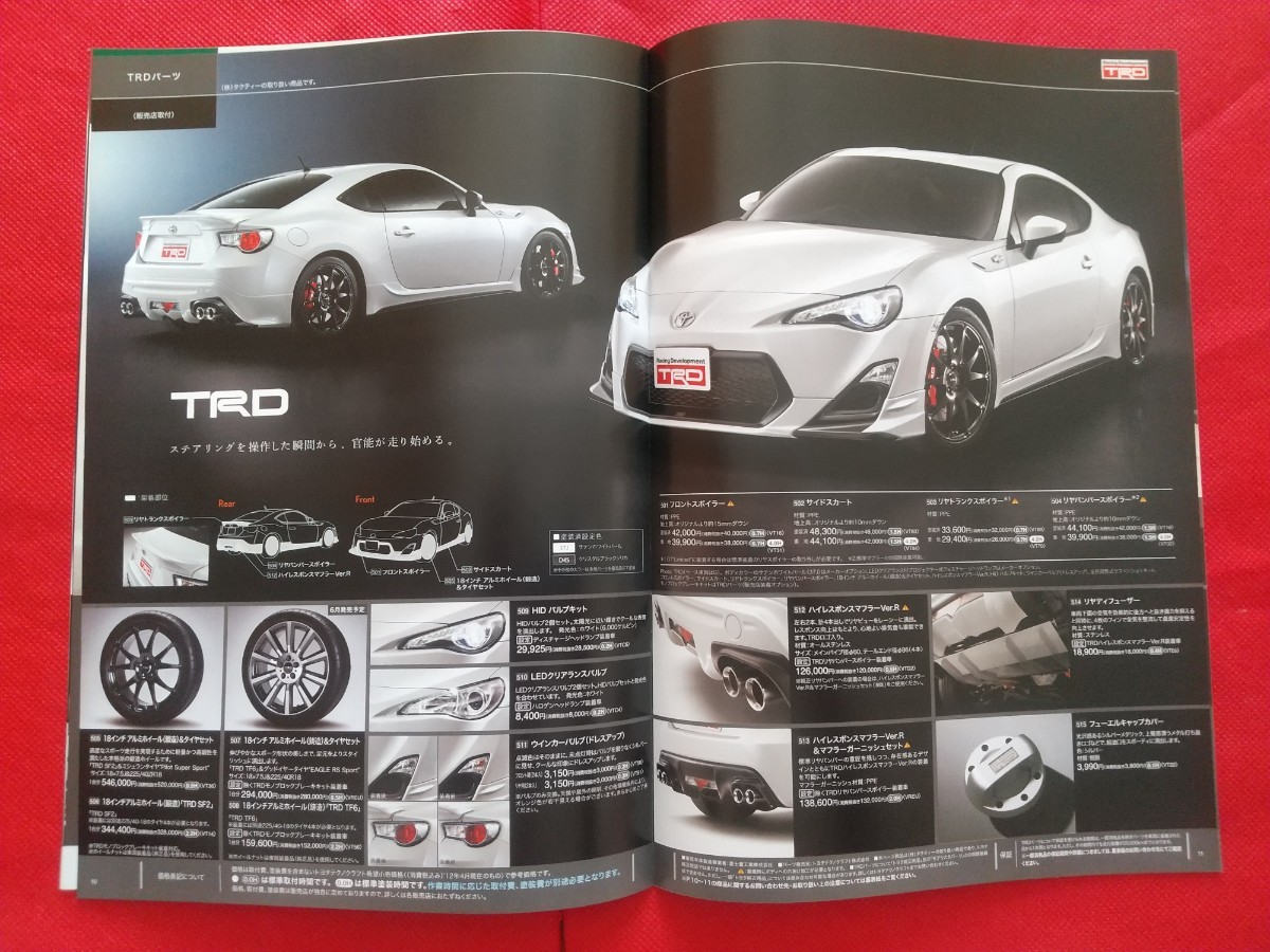 車のカタログ まとめ売り チラシ博物館 - 【公式】ニチエイ・カーマックス 新車・中古車・車検