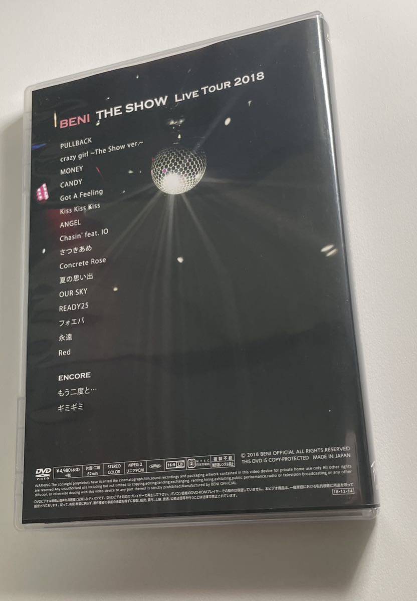 DVD BENI 2018 The Show LIVE TOUR 安良城紅｜PayPayフリマ