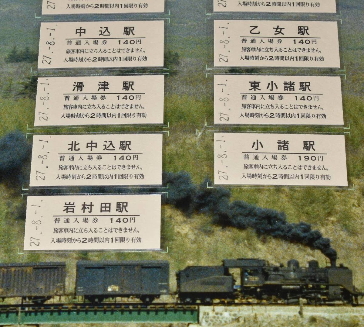 [GW special ]JR East Japan Nagano main company small sea line all line opening 80 anniversary commemoration all station admission ticket B type hard ticket 31 sheets sea . Matsubara lake horse . height rock sea . blue marsh hing dragon hill castle other 2015 year 