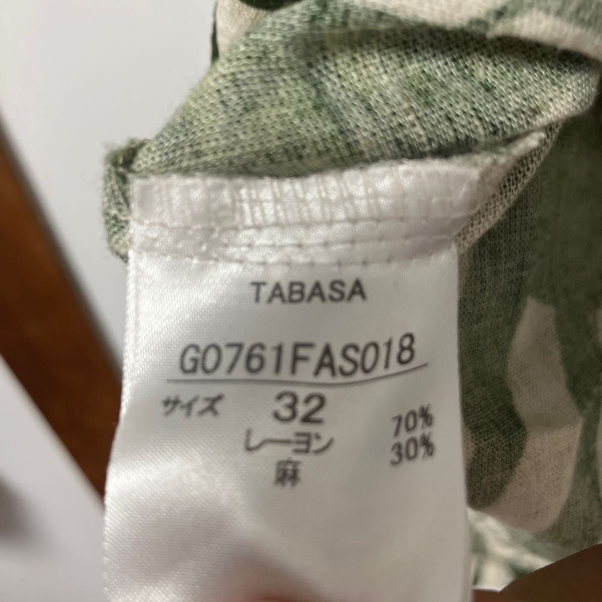 送料無料　TABASA タバサ　半袖　チュニック　膝丈ワンピース　32