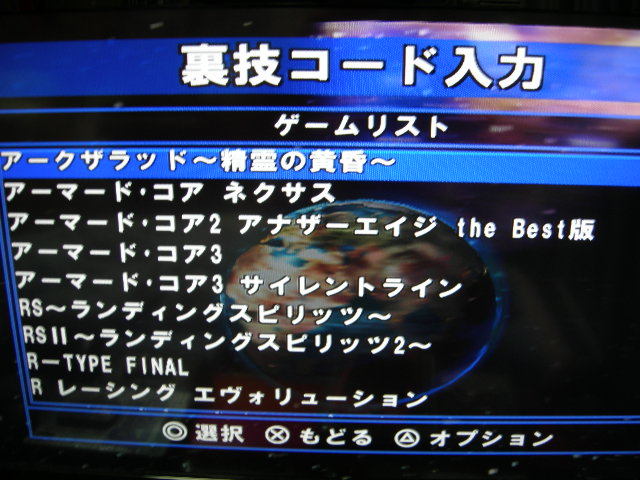 PS2用 エックスターミネーター エクストリーム 即決|Yahoo PS2用 エックスターミネーター エクストリーム 即決|Yahoo