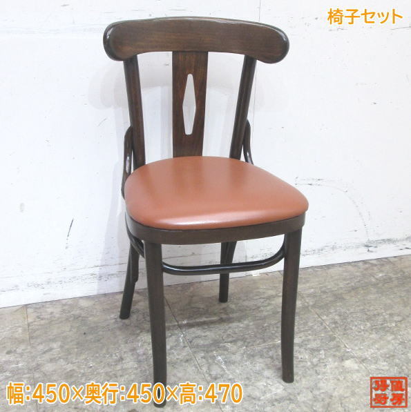 中古厨房 木製椅子28脚セット 450×450×470 店舗用イス /23G1430Z