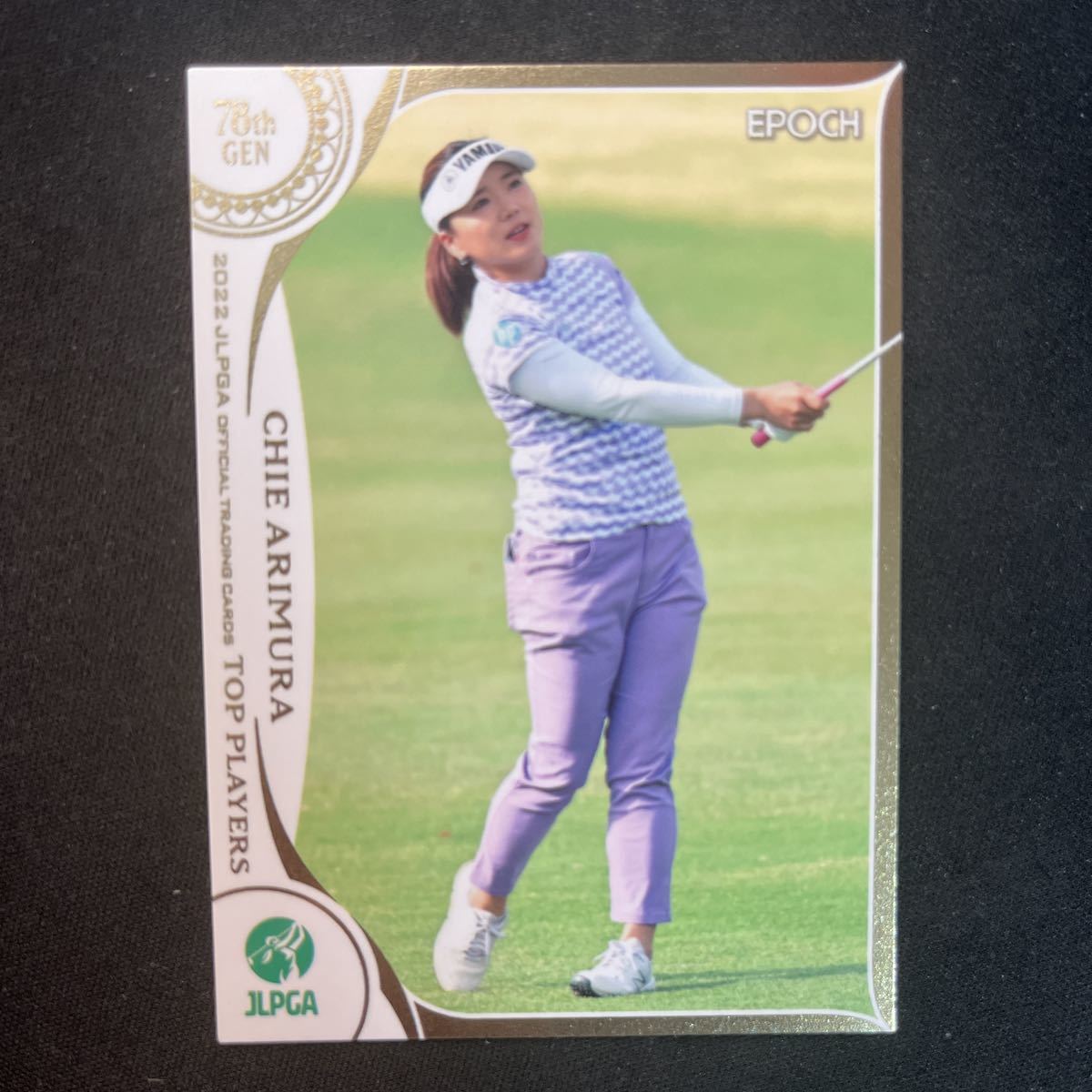 2022 EPOCH エポック JLPGA 女子プロゴルフ TOP PLAYERS 有村智恵_画像1