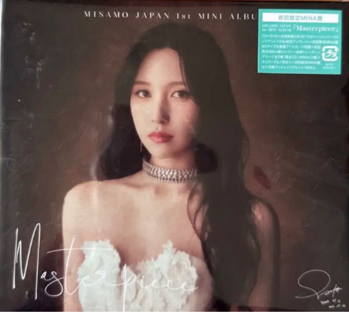 TWICE MISAMO ミサモ masterpiece ミナ盤 ソロ盤 CD|Yahoo TWICE MISAMO ミサモ masterpiece ミナ盤 ソロ盤 CD|Yahoo
