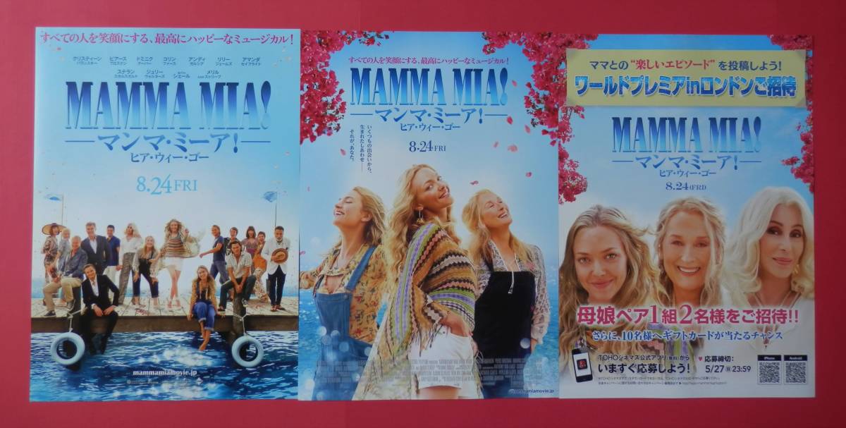 * prompt decision * movie pamphlet + leaflet + booklet * man ma*mi-a!hia* we *go-*a man da*seif ride meliru* -stroke Lee p