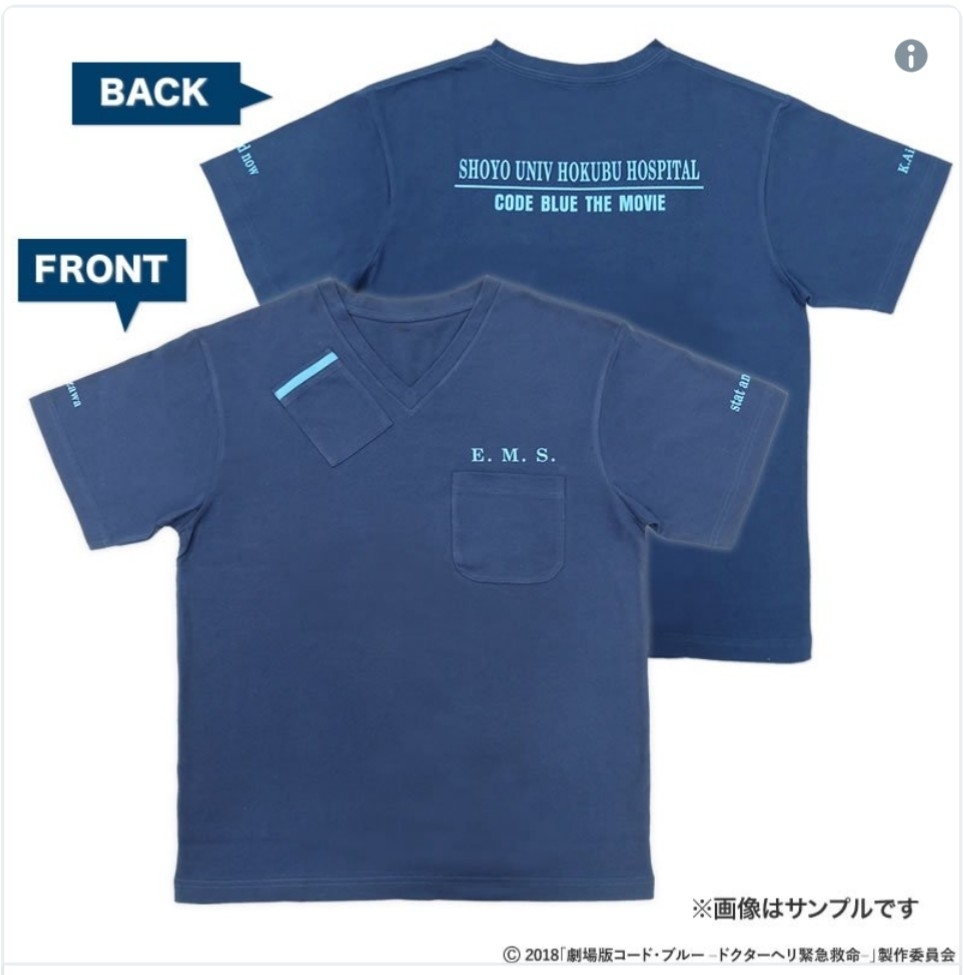 ** theater version code * blue -dokta- worn urgent lifesaving -* V neck T-shirt (M)+ leaflet + booklet **