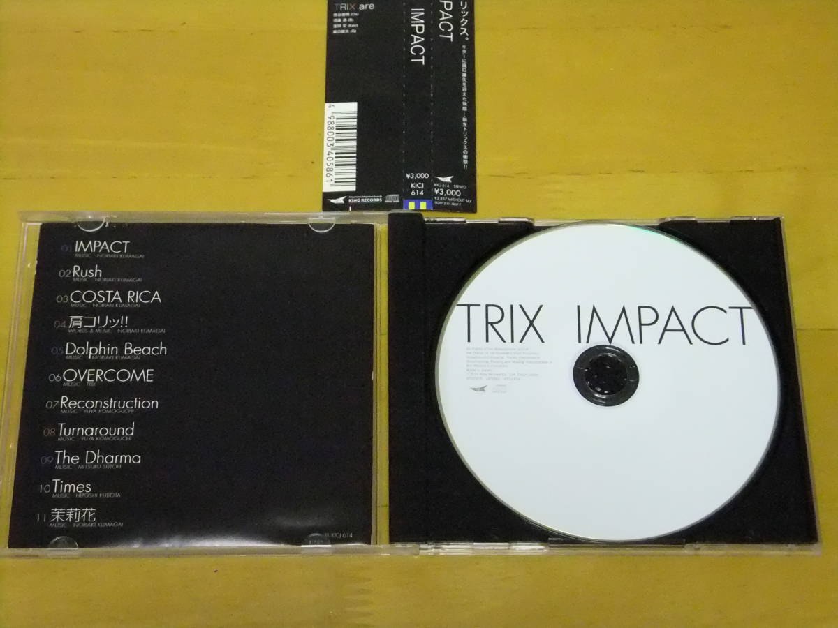 ◆◇【帯あり/名盤】TRIX★IMPACT◇◆の画像5