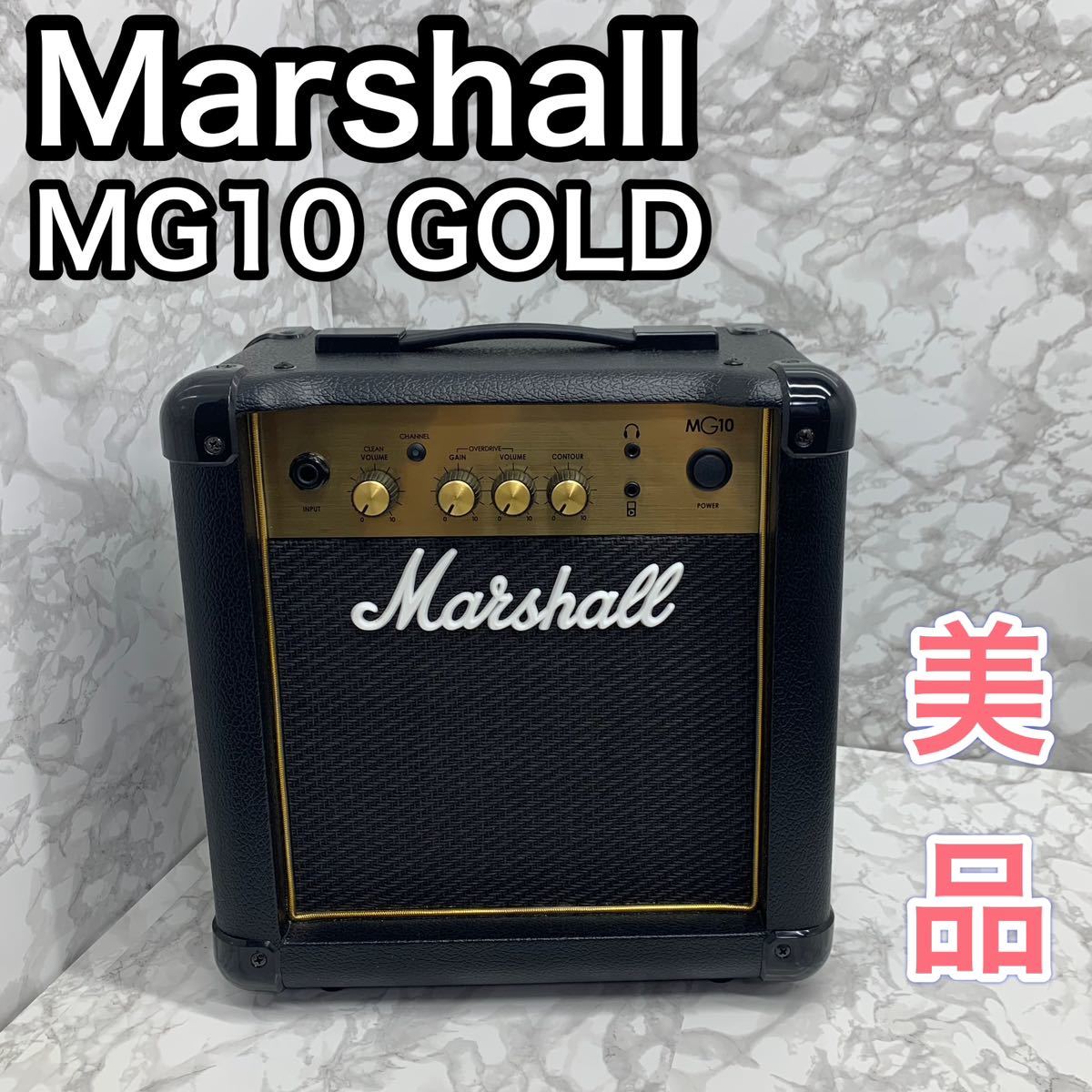 Yahoo!オークション - 【美品】マーシャル MG10 ギターアンプ Marshal