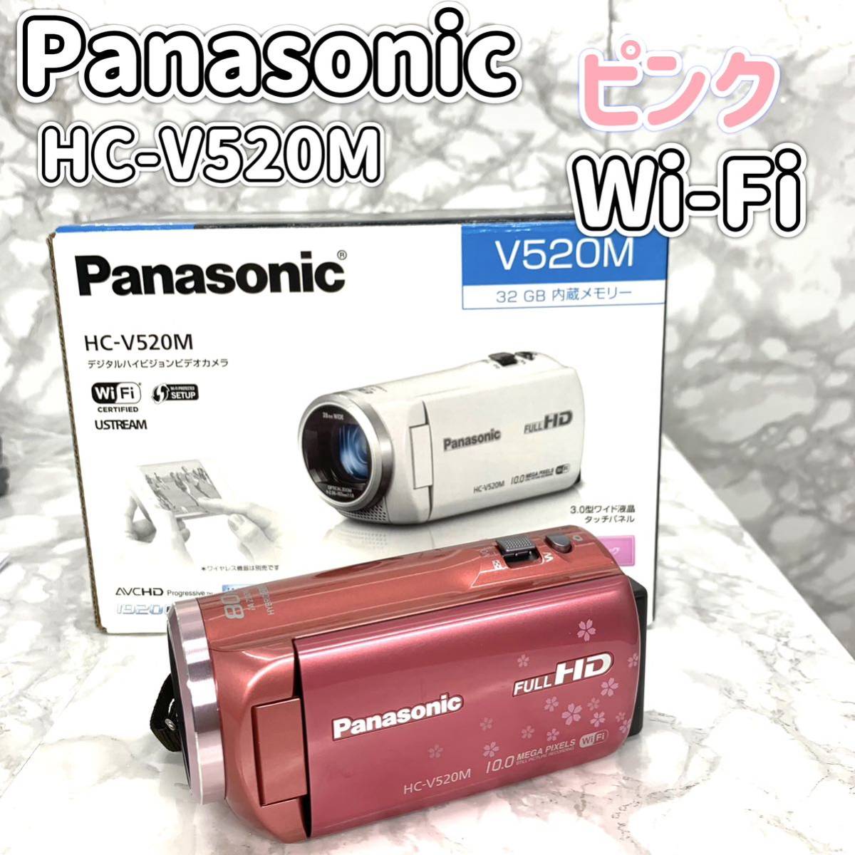 ヤフオク! - 【美品】Panasonic HC-V520M ピンク ビデ...