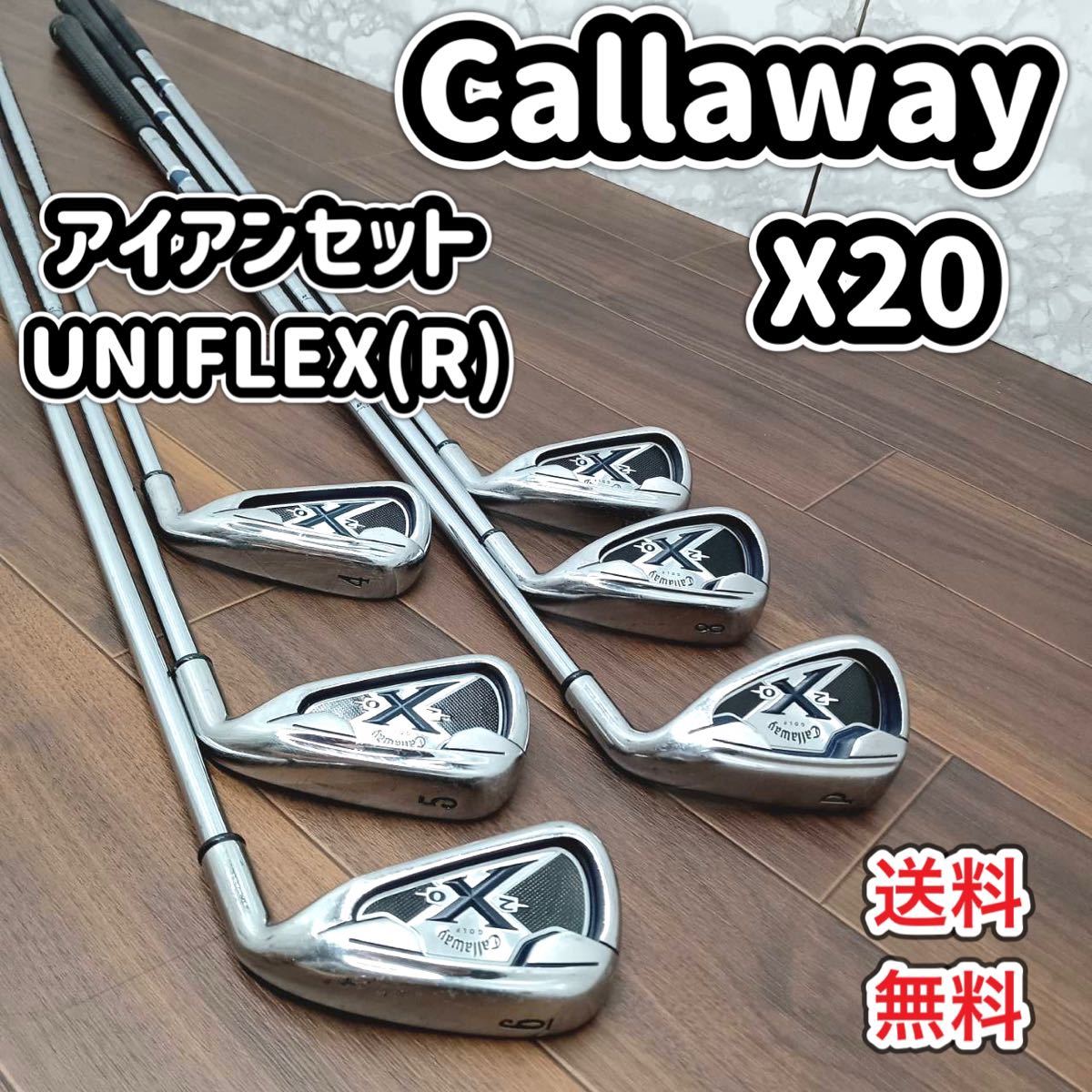 良品】Callaway X20 アイアンセット 6本 UNIFLEX R-