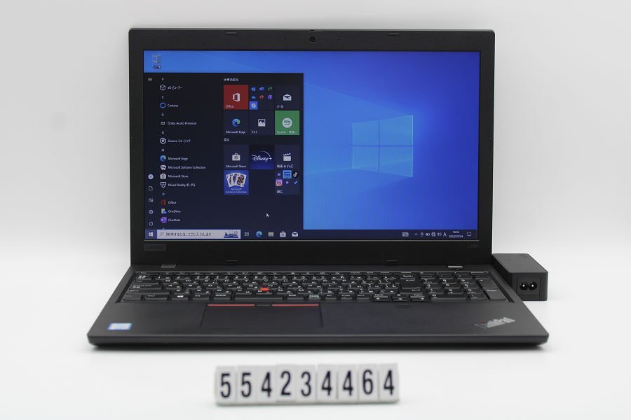 一番の Lenovo ThinkPad L590 Core i5 8265U 1.6GHz/8GB/256GB(SSD