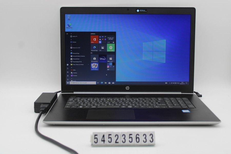 安価 i5 Core G5 470 ProBook hp 8250U 【545235633】 930MX 1.6GHz