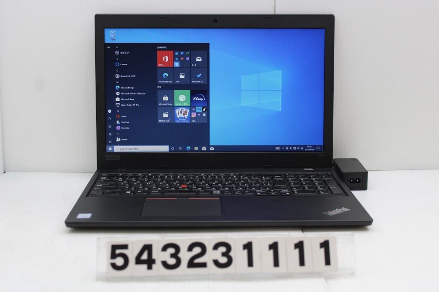 大量入荷 Lenovo ThinkPad L580 Core i5 8250U 1.6GHz/8GB/256GB(SSD
