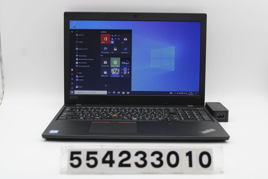 ベストセラー Lenovo ThinkPad L580 Core i5 8250U 1.6GHz/8GB/256GB