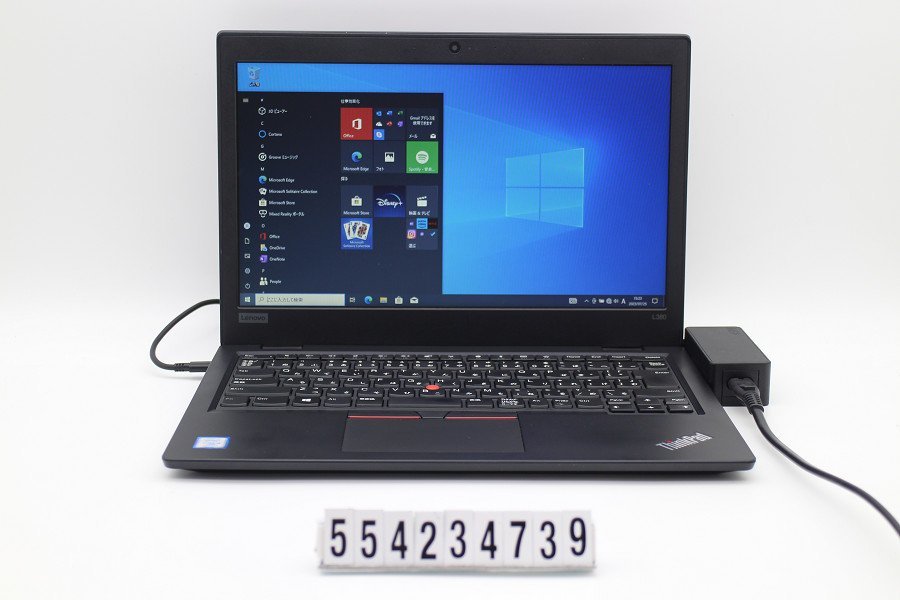 驚きの値段で Lenovo ThinkPad L380 Core i5 8350U 1.7GHz/8GB/256GB