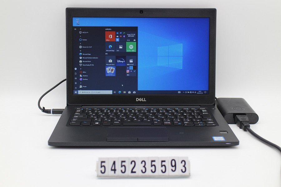 おトク情報がいっぱい！ DELL Latitude 7290 Core i5 8250U 1.6GHz/8GB