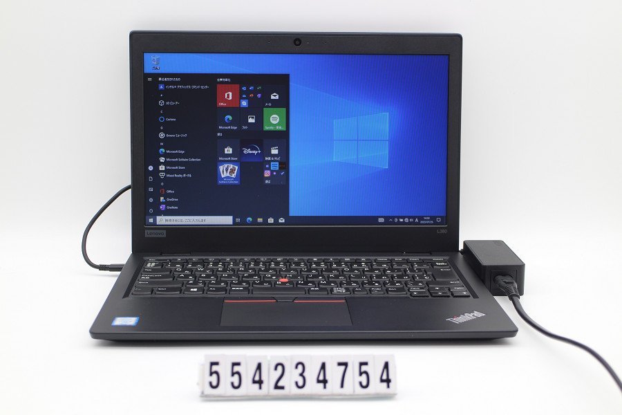 Lenovo ThinkPad L380 Core i5 8350U 1.7GHz/8GB/256GB(SSD)/13.3W/FWXGA(1366x768)/Win10 【554234754】