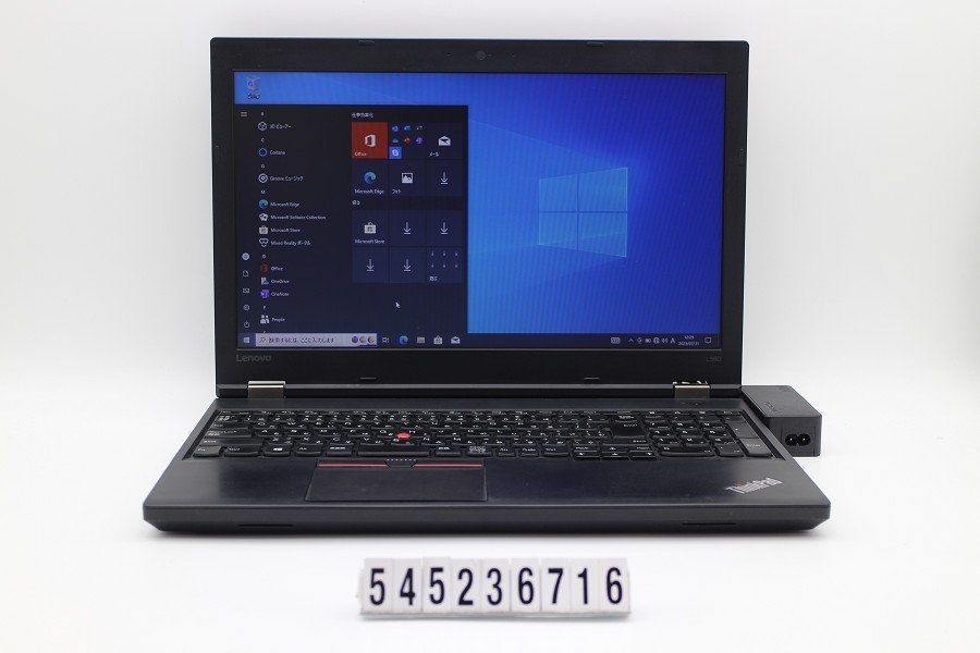 新品本物 ThinkPad Lenovo L560 【545236716】 1.6GHz/8GB/256GB(SSD