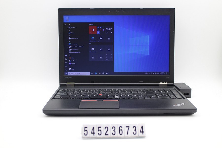 予約販売品】 ThinkPad Lenovo L560 【545236734】 1.6GHz/8GB/256GB