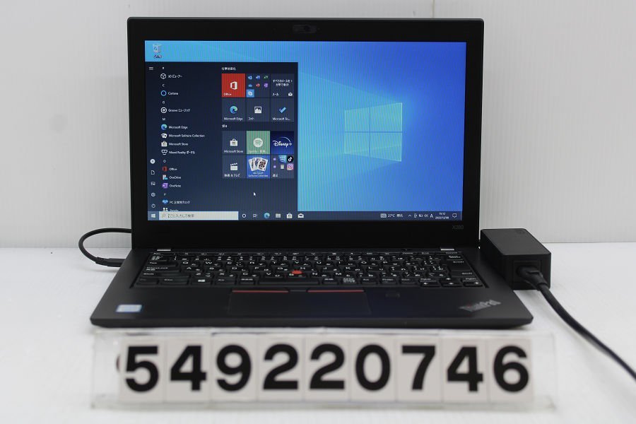 最安値に挑戦！ Core X280 ThinkPad Lenovo i7 【549220746】 1.8GHz