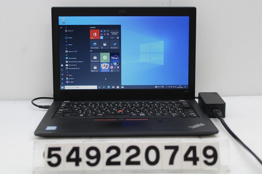 売り切れ必至！ Lenovo ThinkPad X280 Core i7 8550U 1.8GHz/8GB/256GB