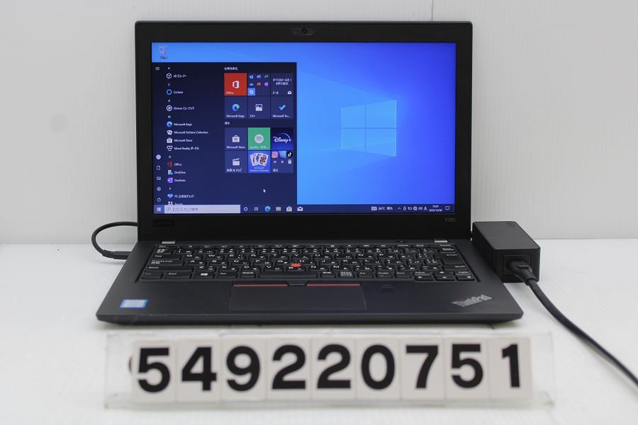 本物の Core X280 ThinkPad Lenovo i7 【549220751】 1.8GHz/8GB/256GB