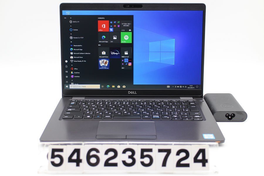 贅沢屋の Core 5300 Latitude DELL i5 【546235724】 1.6GHz/8GB/256GB