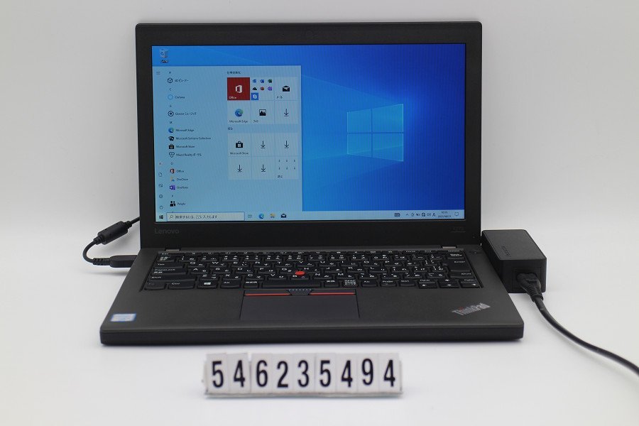 一番の Lenovo ThinkPad X270 Core i5 6200U 2.3GHz/8GB/256GB(SSD