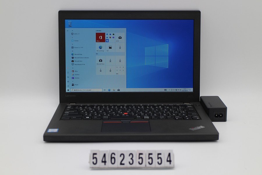 訳ありセール 格安） ThinkPad Lenovo X270 【546235554】 2.3GHz/8GB