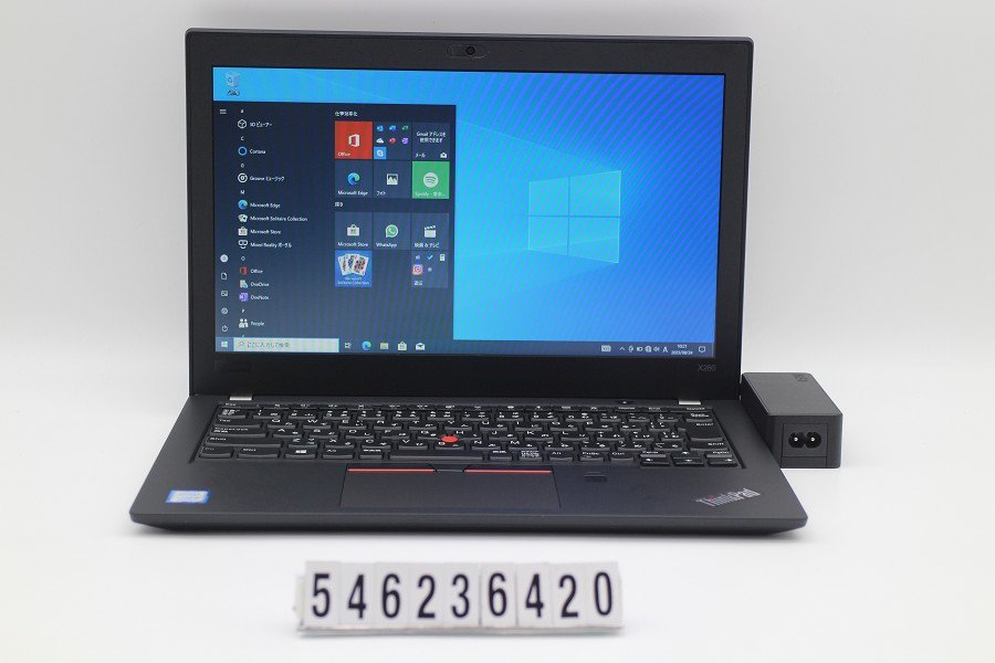 Lenovo ThinkPad X280 Core i5 8250U 1.6GHz/8GB/256GB(SSD)/12.5W/FWXGA(1366x768)/Win10 【546236420】