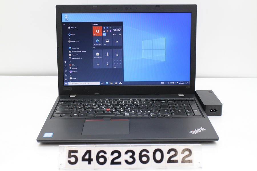 2022特集 Lenovo ThinkPad L580 Core i5 8250U 1.6GHz/8GB/256GB(SSD