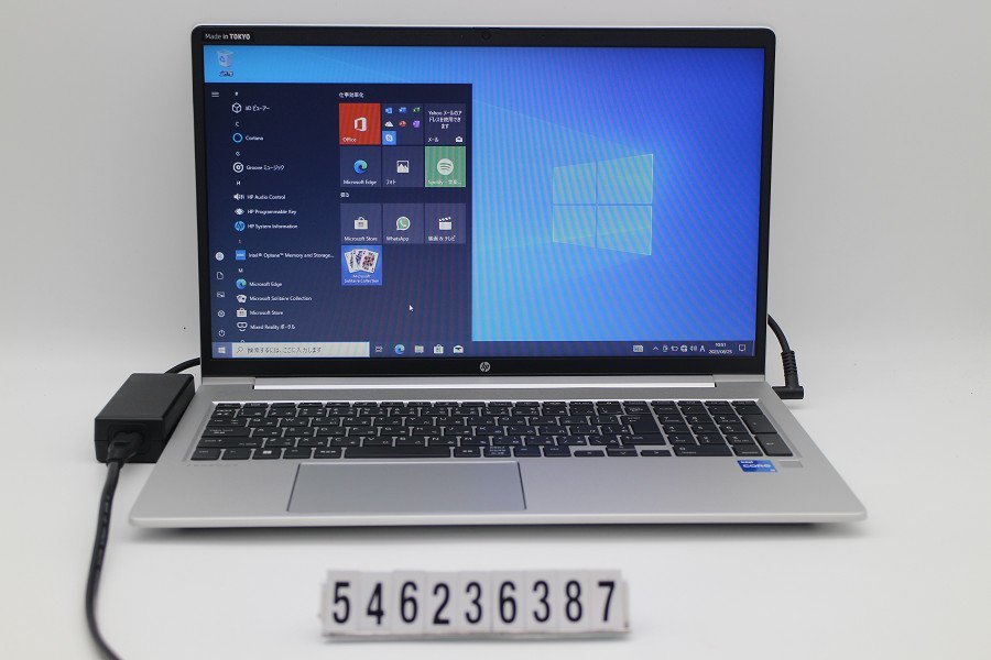 かわいい！ 450 ProBook hp G8 【546236387】 2.4GHz/8GB/256GB(SSD