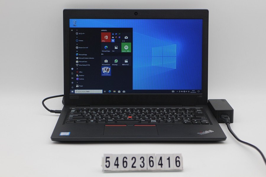 在庫限り】 Lenovo ThinkPad L380 Core i5 8250U 1.6GHz/8GB/256GB(SSD