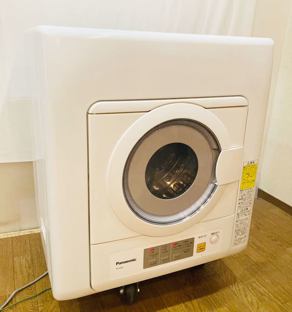大きな割引 ホワイト NH-D503 5.0kg 除湿形電気衣類乾燥機