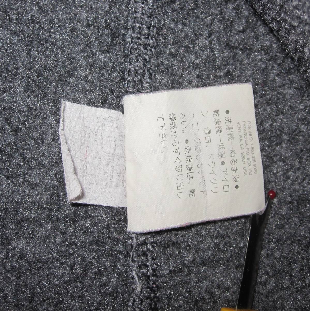 パタゴニア シェルドシンチラベスト(S)雪なしタグ /patagonia パタゴニア シェルドシンチラベスト(S)雪なしタグ /patagonia