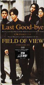 Last Good-bye FIELD OF VIEW_画像1